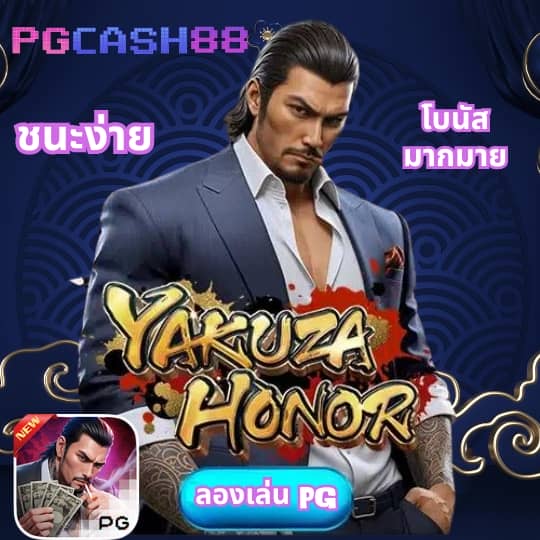 สปินฟรีล่าสุด